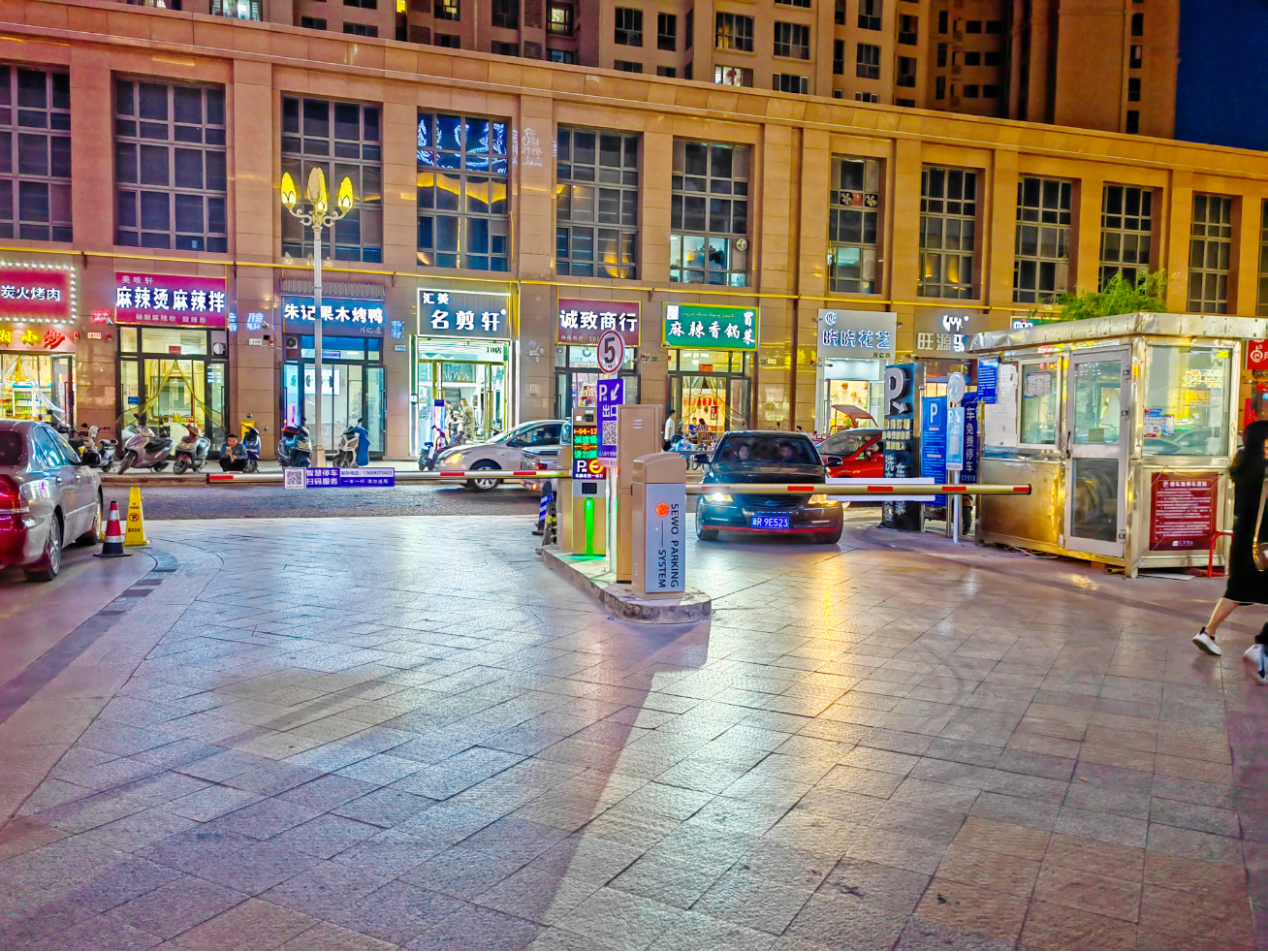 新疆和田  川億·凱旋國際公館 新疆和田  川億·凱旋國際公館